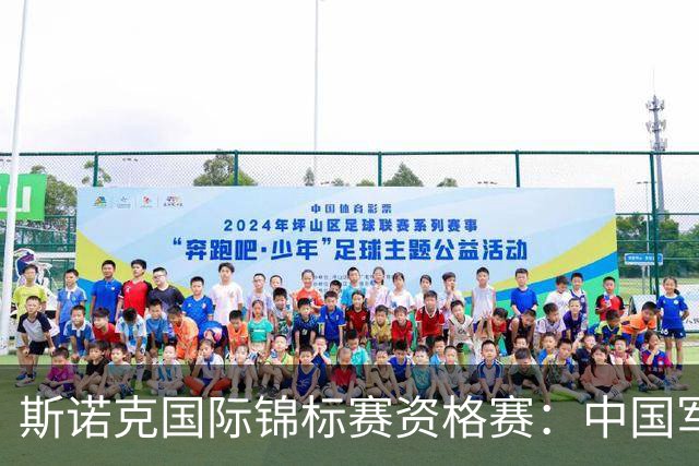 斯诺克国际锦标赛资格赛：中国军团首日5人晋级